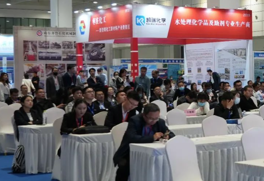 2023年國際表面活性劑和洗滌劑展覽會 2023年國際表面活性劑和洗滌劑展覽會