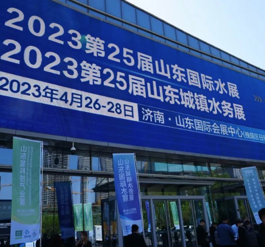 2023年國際表面活性劑和洗滌劑展覽會 2023年國際表面活性劑和洗滌劑展覽會