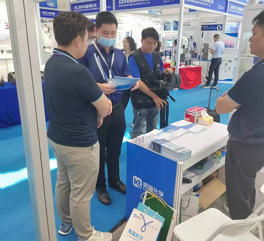 2023深圳國際水務(wù)科技博覽會(huì) 2.jpg